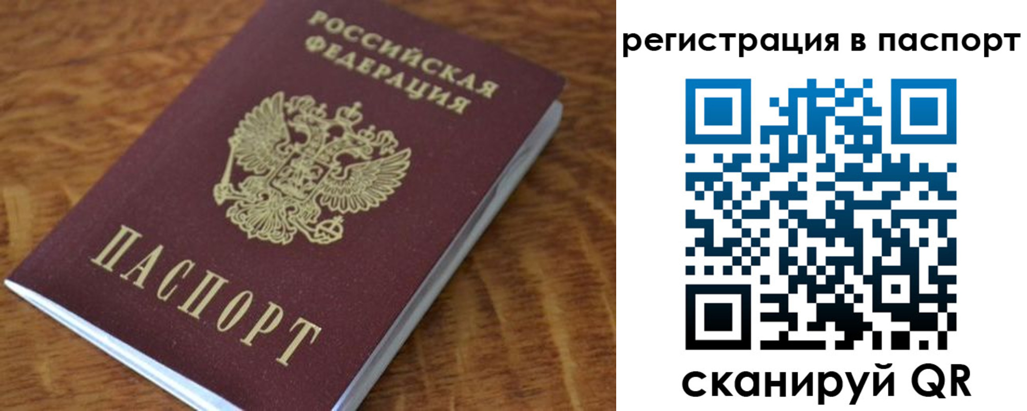 регистрация для школы в Гае
