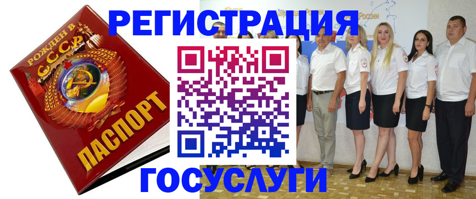 найти адрес прописки в Гае